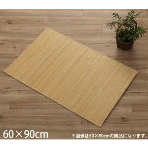 籐本手織り あじろ編みマット 約60×90cm AJRM60N : 熊取屋 - 通販