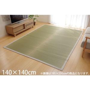 『代引不可』イケヒコ 純国産 い草ラグカーペット F-MUKU 約140×140cm 麻 [ 国産 い草ラグ カーペット ]｜kilat