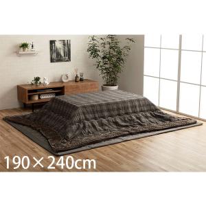 イケヒコ バラン 薄掛こたつ布団 長方形 190×240cm グレー G6840819