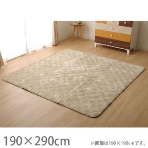 『代引不可』イケヒコ フラン キルトラグ 190×290cm ベージュ KFR190290 [ 家具 ラグ ホットカーペット対応 ]｜kilat