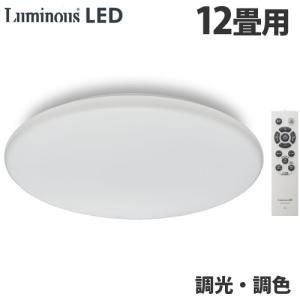 DOSHISHA（ドウシシャ） LEDシーリングライト Luminasave