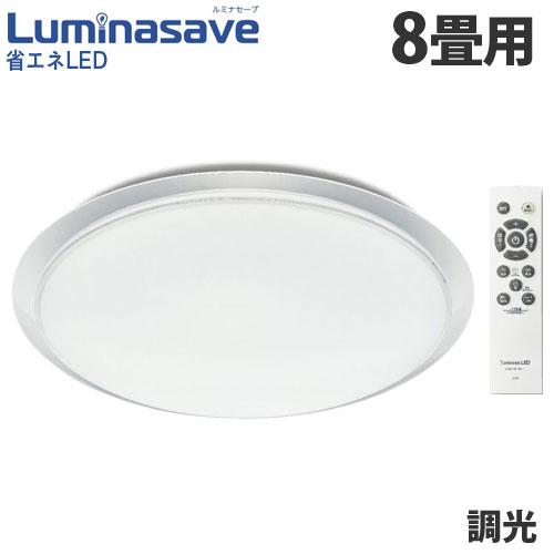 ドウシシャ LEDシーリングライト Luminasave (ルミナセーブ) 調光 8畳用 LSV-Y...