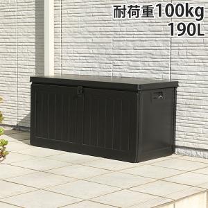 『代引不可』屋外ストッカー 屋外ボックス 防水 ...の商品画像