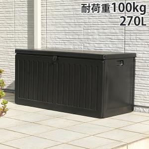『代引不可』屋外ストッカー 屋外ボックス 防水 ...の商品画像