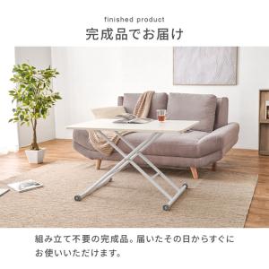『代引不可』昇降テーブル 高さ調節 木製 ホワ...の詳細画像5