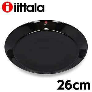 iittala イッタラ Teema ティーマ プレート 26cm ブラック
