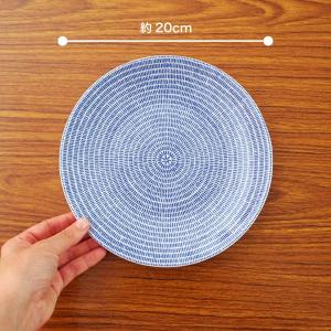 『並行輸入品』アラビア アベック プレート 2...の詳細画像1