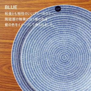 『並行輸入品』アラビア アベック プレート 2...の詳細画像3