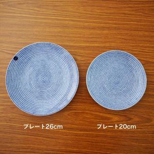 『並行輸入品』アラビア アベック プレート 2...の詳細画像4