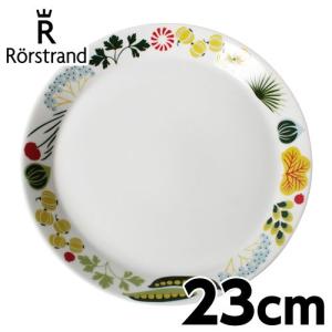 ロールストランド Rorstrand クリナラ Kulinara プレート 23cm｜kilat