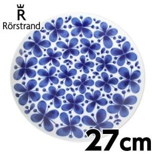 ロールストランド Rorstrand モナミ Mon Amie プレート 27cm｜kilat