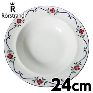 ロールストランド Rorstrand スンドボーン Sundborn ディーププレート 24cm｜kilat