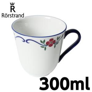ロールストランド Rorstrand スンドボーン Sundborn マグカップ 300ml｜kilat