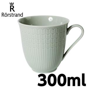 ロールストランド Rorstrand スウェディッシュグレース Swedish grace マグカップ 300ml メドウグリーン｜kilat