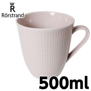 ロールストランド Rorstrand スウェディッシュグレース Swedish grace マグカップ 500ml ローズピンク｜kilat