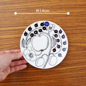 『並行輸入品』ARABIA アラビア Para...の詳細画像1