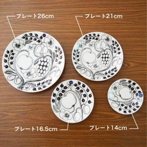 『並行輸入品』ARABIA アラビア Para...の詳細画像4