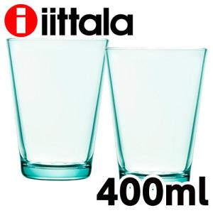 iittala イッタラ Kartio カルティオ ハイボール タンブラー 400ml ウォーターグリーン 2個セット