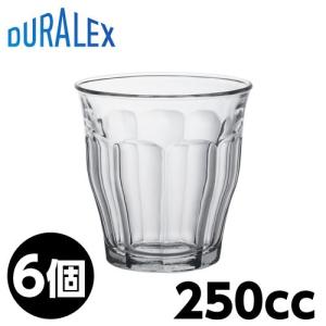 DURALEX デュラレックス ピカルディ 250cc 6個入