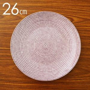 ARABIA アラビア 皿 20cm アベック プレート 2枚セット arabia ARABIA アラビア 皿 20cm アベック プレート 2枚セット arabia