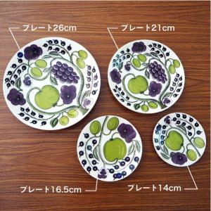 『並行輸入品』 アラビア パープル パラティッ...の詳細画像4