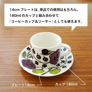 『並行輸入品』 アラビア パープル パラティッ...の詳細画像5