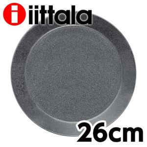 iittala イッタラ Teema ティーマ プレート 26cm ドッテドグレー