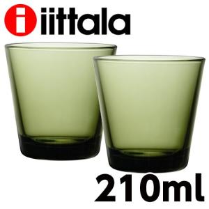『並行輸入品』イッタラ カルティオ グラス タンブラー 210ml 2個セット モスグリーン iittala