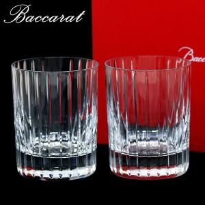 BACCARAT バカラ ハーモニー HARMONIE タンブラー 360ml Lサイズ 2個セット ペアグラス 1845261『送料無料（一部地域除く）』｜kilat