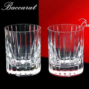 BACCARAT バカラ ハーモニー HARMONIE タンブラー 150ml Sサイズ 2個セット ペアグラス 2811299『送料無料（一部地域除く）』｜kilat