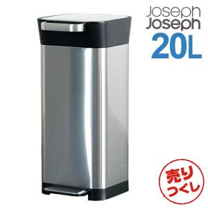 Joseph Joseph ジョセフジョセフ クラッシュボックス 20L シルバー Titan 30037