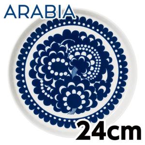 ARABIA アラビア Esteri エステリ プレート 24cm｜kilat