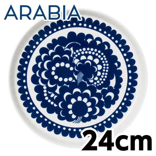 ARABIA Esteri エステリ プレート 24cm アラビア