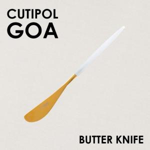 Cutipol クチポール GOA White Matte Gold ゴア ホワイト マットゴールド バターナイフ ナイフ カトラリー 食器 ギフト｜kilat