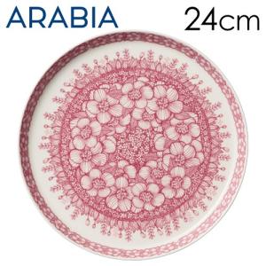 フヴィラ アラビア プレート 24cm ARABIA Huvila 北欧雑貨 食器 皿 お