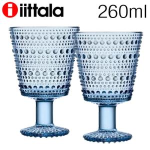 iittala イッタラ Kastehelmi カステヘルミ ユニバーサルグラス 260ml アクア 2個セット