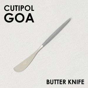 Cutipol クチポール GOA Gray ゴア グレー バターナイフ ナイフ カトラリー 食器 マット ステンレス プレゼント ギフト｜kilat