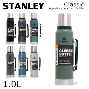 STANLEY スタンレー Classic Legendary Vacuum Bottle クラシック 真空ボトル 1.0L 1.1QT 水筒｜よろずやマルシェYahoo!ショッピング店