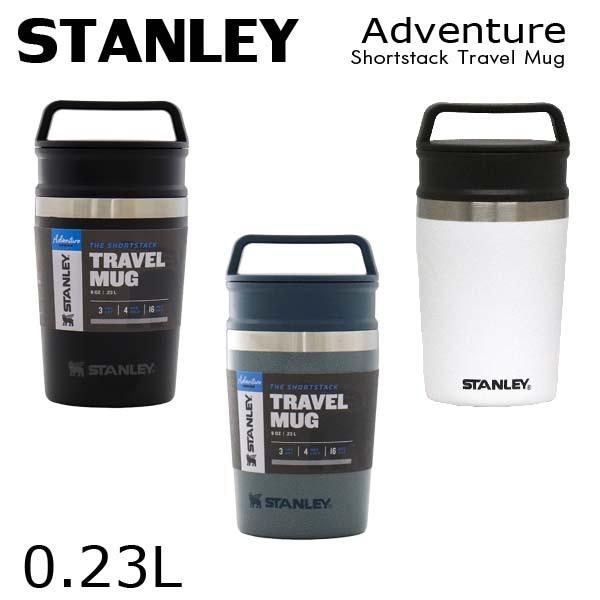 STANLEY Adventure Shortstack Travel Mug アドベンチャー 真空...