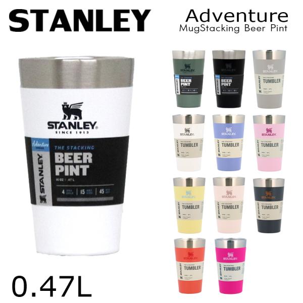 『並行輸入品』 スタンレー スタッキング 真空パイント 0.47L 16oz STANLEY