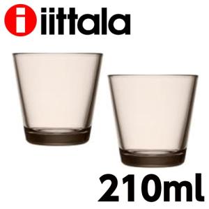 iittala イッタラ Kartio カルティオ タンブラー 210ml リネン 2個セット｜kilat