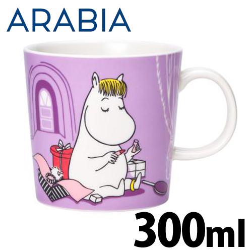ARABIA アラビア Moomin ムーミン マグ スノークのおじょうさん ライラック 300ml...