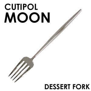 Cutipol クチポール MOON Mirror ムーン ミラー デザートフォーク フォーク カトラリー 食器 ステンレス プレゼント ギフト｜kilat