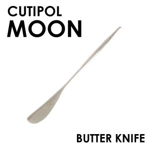 Cutipol クチポール MOON Mirror ムーン ミラー バターナイフ ナイフ カトラリー 食器 ステンレス プレゼント ギフト｜kilat