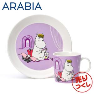 売りつくし』 ARABIA アラビア Moomin ムーミン プレート＆マグ 