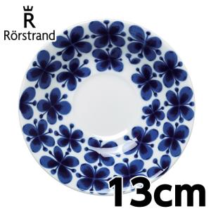 ロールストランド Rorstrand モナミ Mon Amie ソーサー 13cm｜kilat