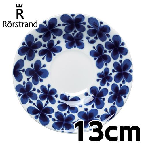 ロールストランド Rorstrand モナミ Mon Amie ソーサー 13cm