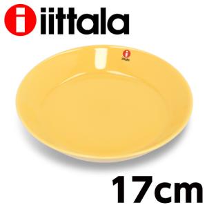iittala イッタラ Teema ティーマ プレート 17cm ハニー 皿