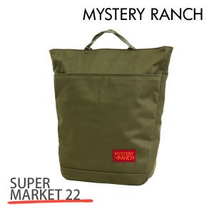 MYSTERY RANCH ミステリーランチ SUPER MARKET 22 スーパーマーケット 22L FOREST フォレスト デイパック 鞄 『送料無料（一部地域除く）』