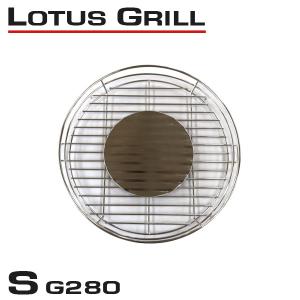 LOTUS GRILL ロータスグリル G280 Sサイズ 交換用グリル網｜kilat